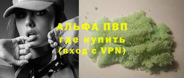 кокаин VHQ Бугульма