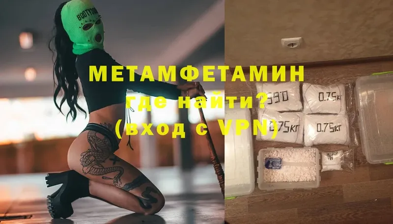 МЕТАМФЕТАМИН мет  Островной 