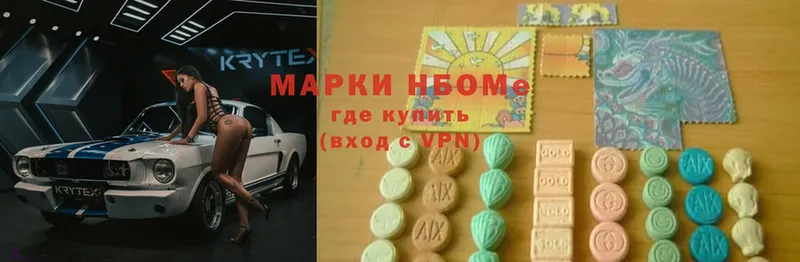 Марки NBOMe 1500мкг  сколько стоит  Островной 